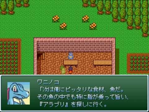 【実況】ワニノコの大冒険【ギゼンシャ】Part１