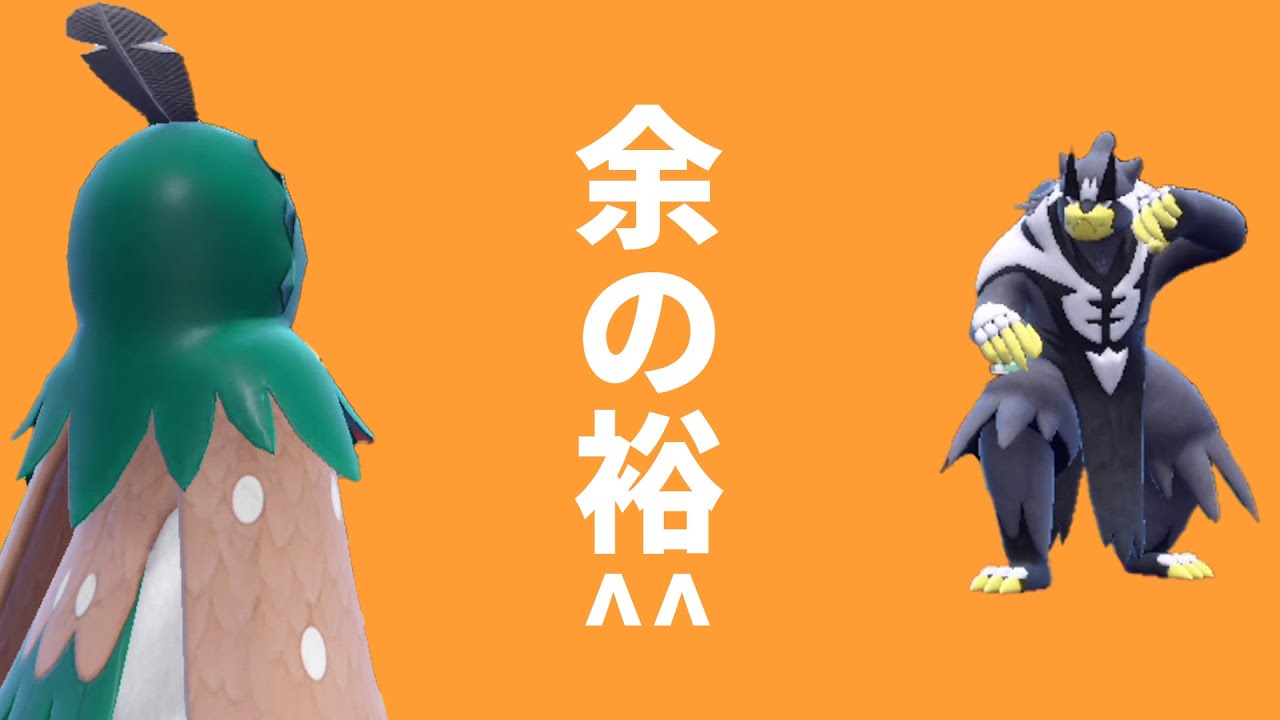 【ウーラオス対策】全方面負けないし使いやすい！ジュナイパー史上最強の型を見つけてしまった【ポケモンSV対戦 S8 レギュレーションD】