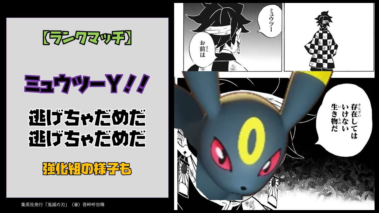 ひっそり配信　とりあえず1600目指します [ポケモンユナイト]