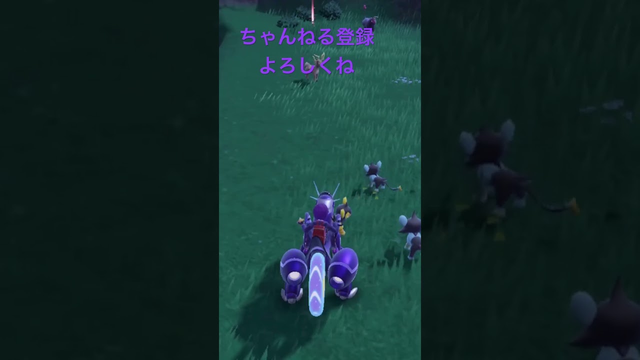 色違いルクシオ、かっこいい #ポケモンsv #pokemon #色違い #ポケモン #shiny #shorts