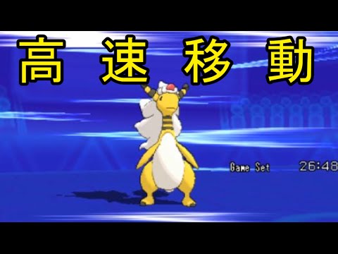 【ポケモンORAS】指定ポケモンをダブルで活躍させる【メガデンリュウ】