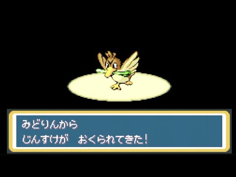 カモネギのじんすけ【ポケットモンスター・ファイアレッド】