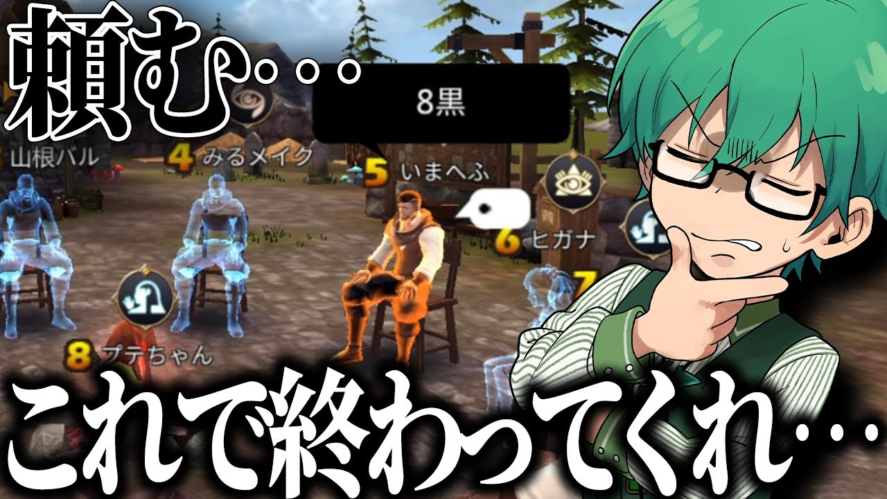 【狼の誘惑】偽占いから黒出し・・・頼む！！終わってくれ！！【人狼9人村】