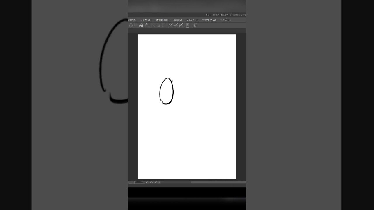 10秒でメノクラゲ描いてみた！#10second #ポケモン #ポケモンsv #ポケモン剣盾 #かみはる #pokemon #ポケモン#ポケットモンスター #ポケモンユナイト #かみはる