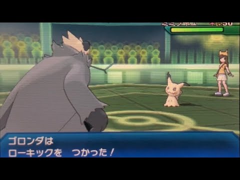 【USUMフリーバトル】試用段階の夢特性ゴロンダ
