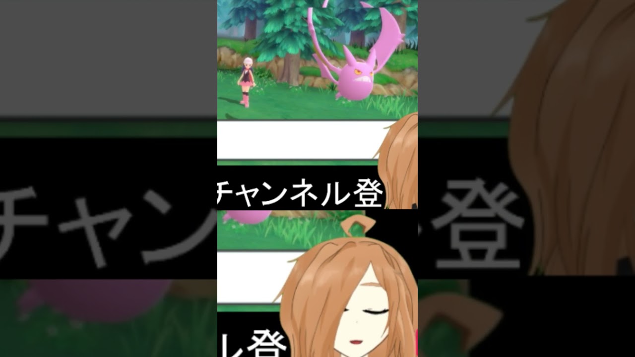 【ポケモンBDSP】色違いケムッソがでてもちょっとしか喜ばないこんぶ。【Vtuber交流会】#Shorts