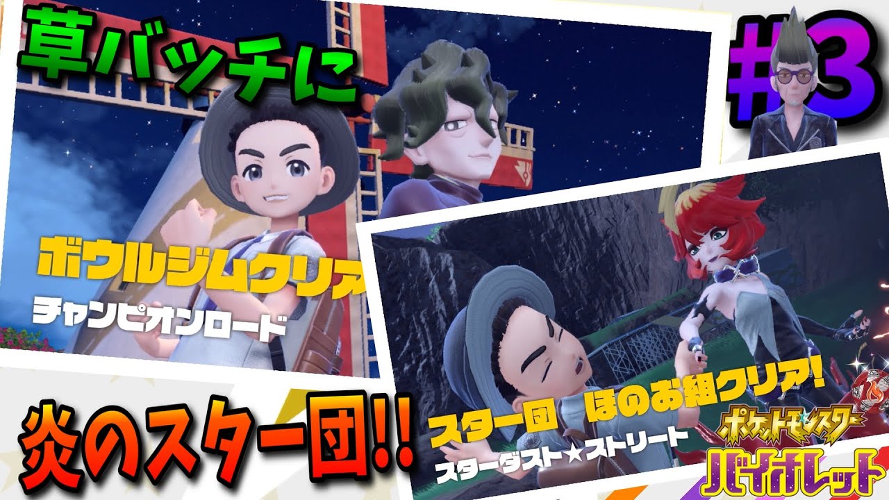 【ポケモン】草タイプのジムテストでキマワリを10匹連れて走ると #shorts  #ゲーム実況 #ポケモン #閃光のハサウェイ  #runner #ポケモンsv