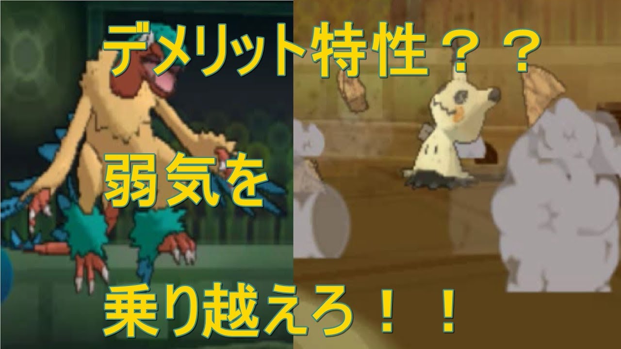 【ポケモン＃１５】アーケオスの火力が高すぎｗｗｗ【アーケオス編】
