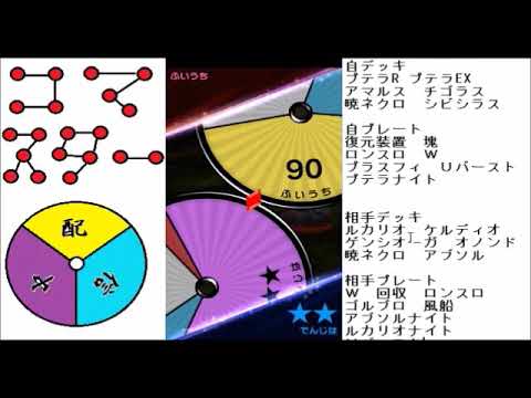 【ポケモンコマスター】【POKEMON DUEL】メガプテラにご注意を！