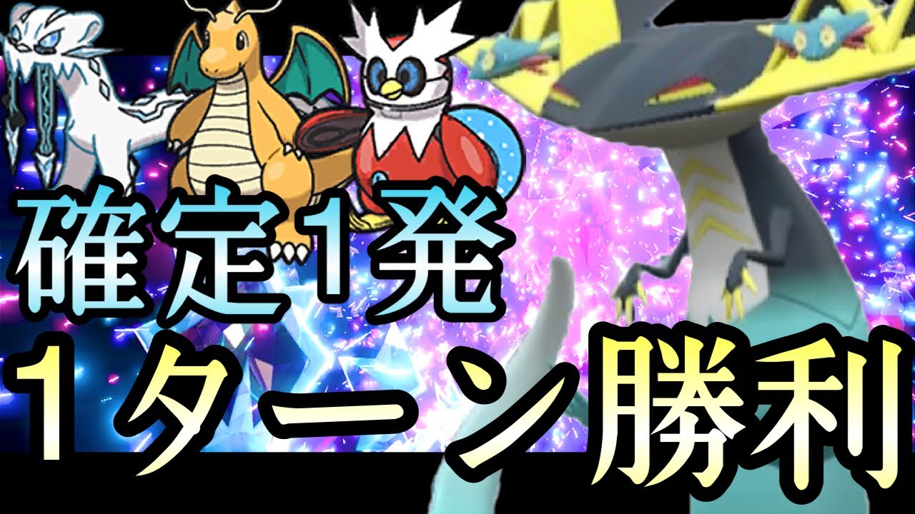 [ポケモンSV]実録！？1ターンで降参w環境トップを全員ワンパンする『ドラパルト』で勝ち量産！