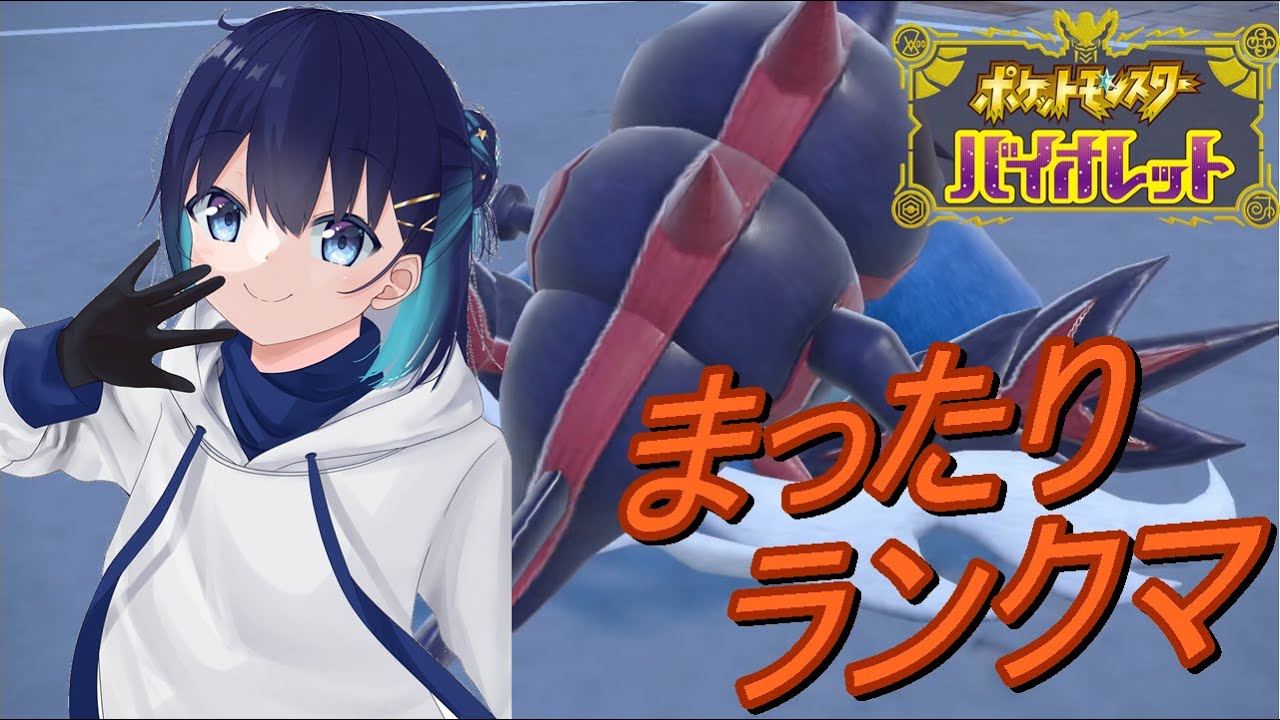 【ポケモンSV】ヒスイダイケンキをもっと活躍させられるようになりたい！