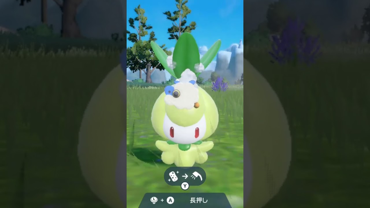 チュリネ 【ポケモンSV】