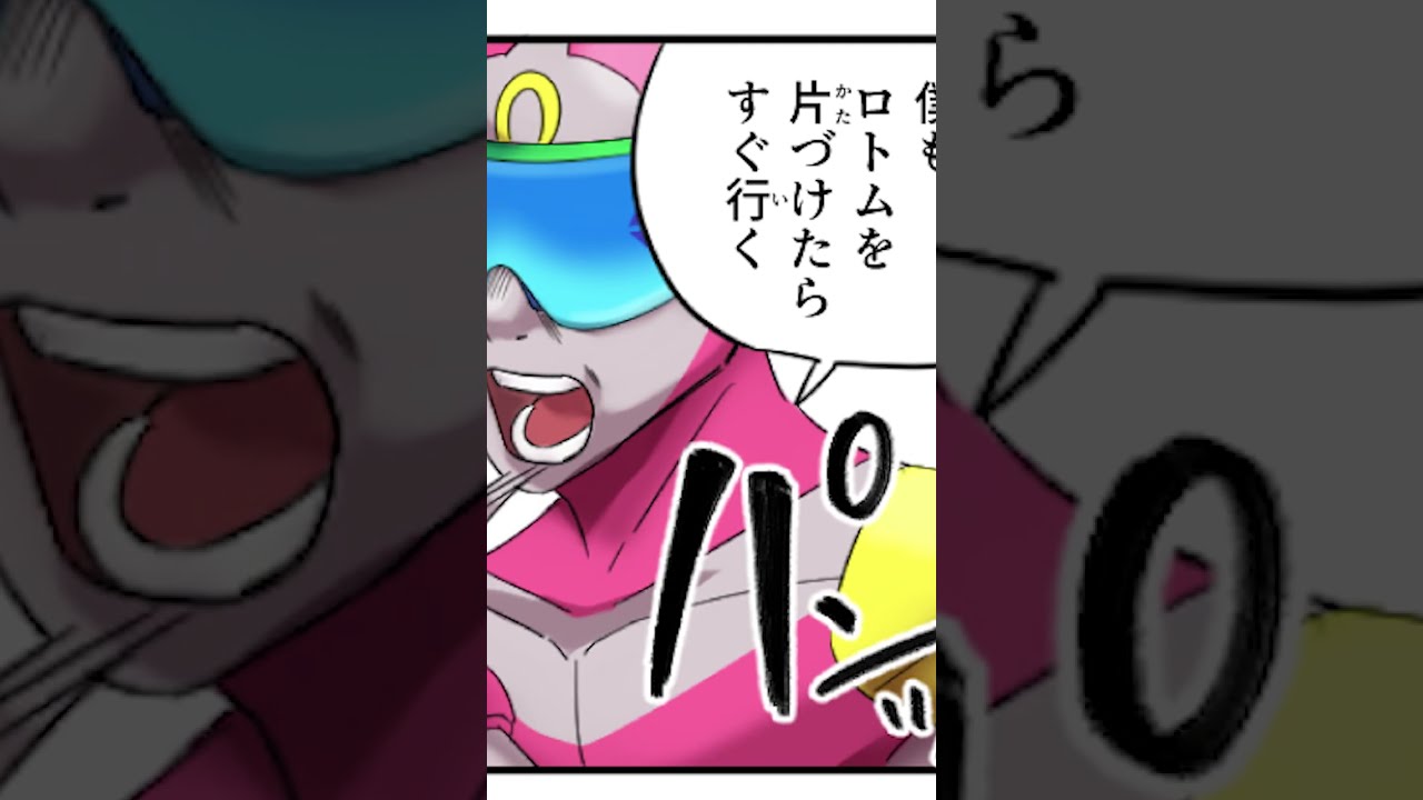 【あるある】フーパが便利すぎる【ポケモンユナイト】 #Shorts