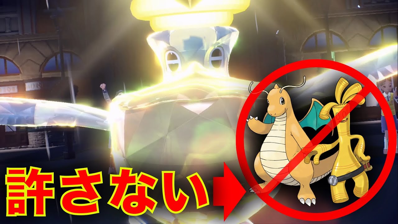 CS全振りの "超攻撃的" ペリッパーが環境に蔓延るアイツらに刺さる理由【ポケモンSV】