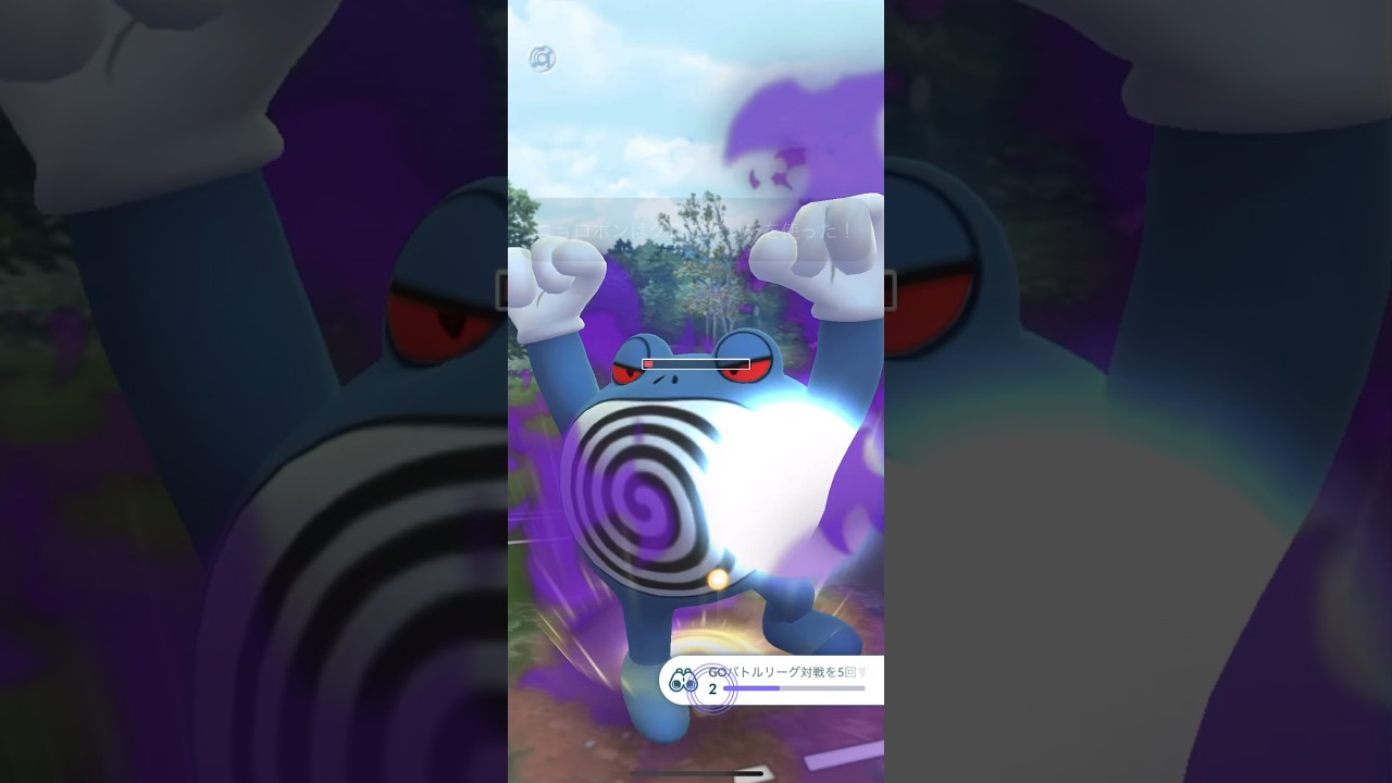 【スーパーリーグ】スーパーリーグでもsニョロボンが強い！ ドヒドイデ、チャーレム、sニョロボン #ポケモンgo #gbl #goバトルリーグ