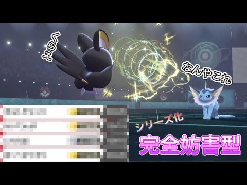 【ポケモン剣盾】超可愛いエモンガが起点作りに最適！