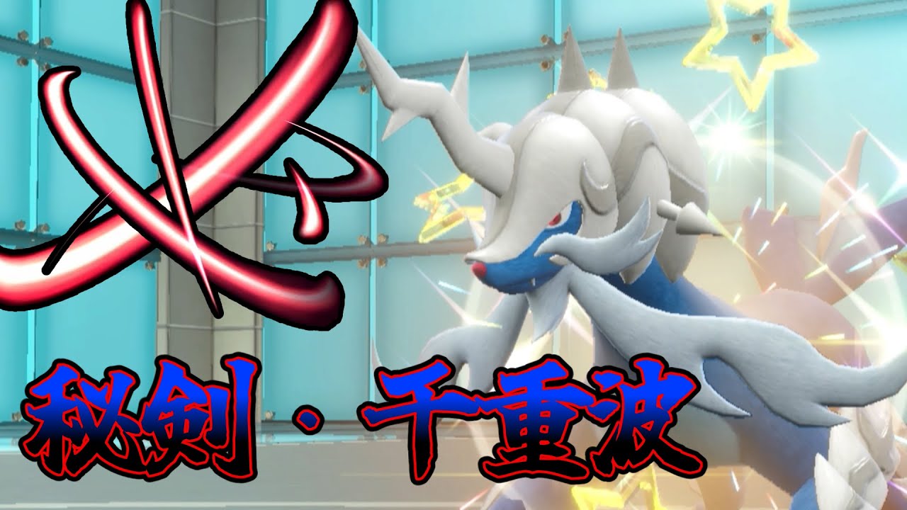 起点作成型ヒスイダイケンキ使ってランクマやっていくぞ！【ポケモンSV】【ゆっくり実況】