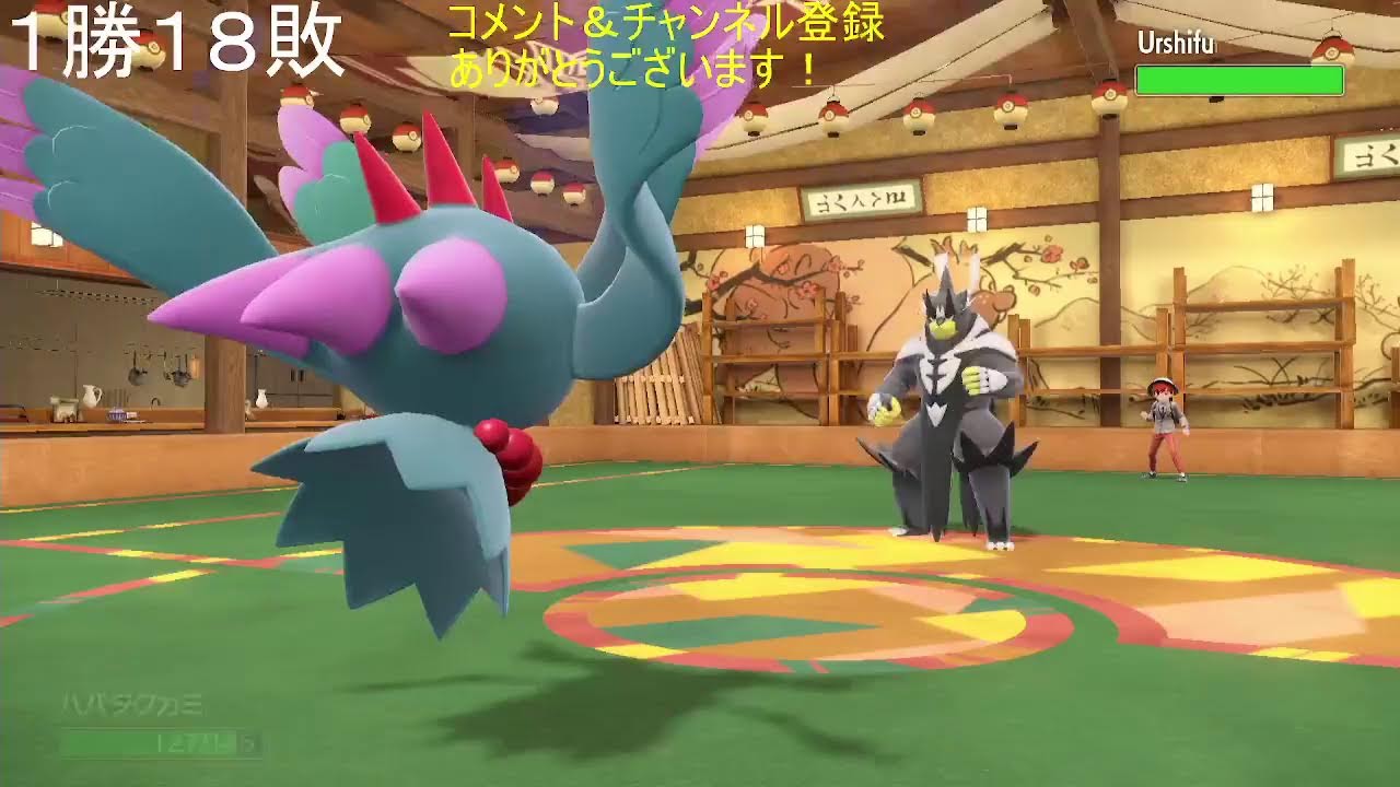 【ポケモンSV】ランクマッチ！(愛人枠ロマン砲リザードンで環境を荒していく)→雑談　初見さんコメント大歓迎