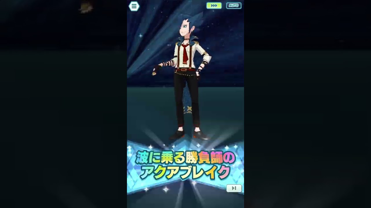 【ポケマス】マジコスギーマ、サメハダーのバディーズわざ