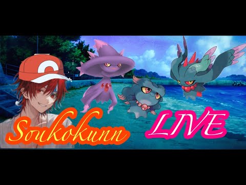 【ポケモンSV】＃音量注意　今日からランクマ勢!!チャンネル登録お願いします♥