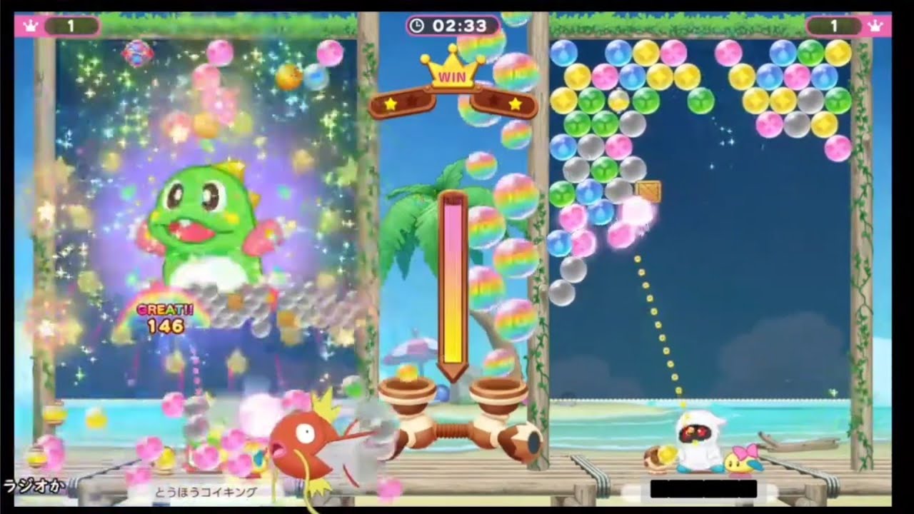 【パズルボブル エブリバブル！】ネット対戦 切り抜き動画【puzzle bobble everybubble! gameplay】Part01