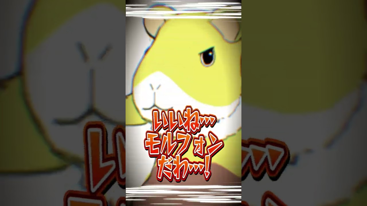 【ポケモン】プロイラストレーターがモルフォンを図鑑情報だけ見て描いた結果 #shorts #伊東ライフ