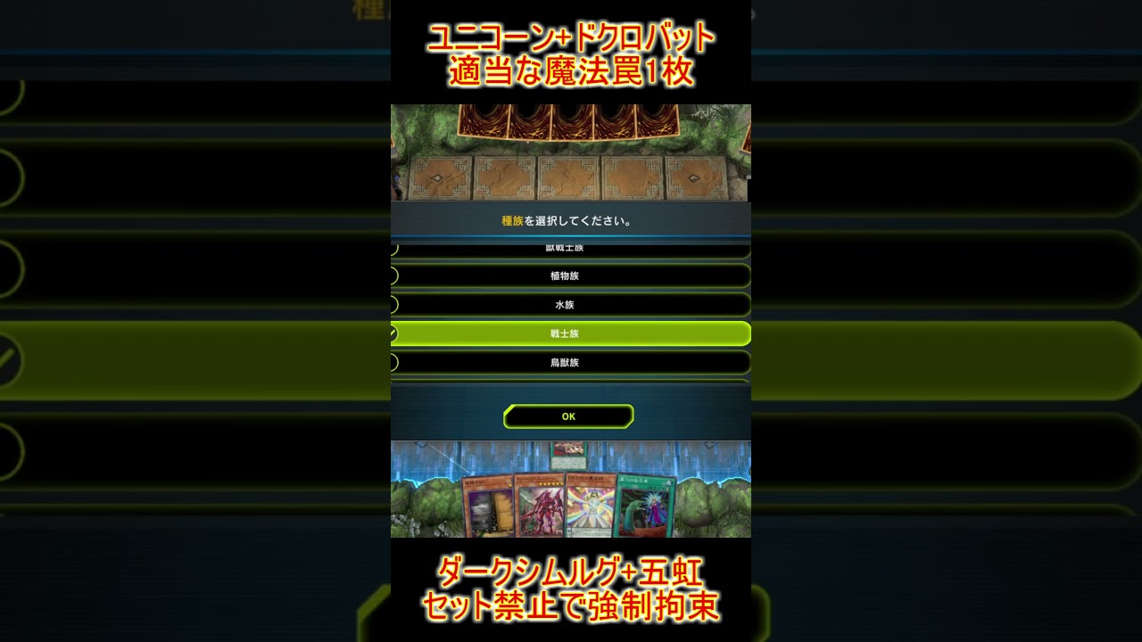 クシャトリラユニコーンとドクロバットで妥協展開 #shorts