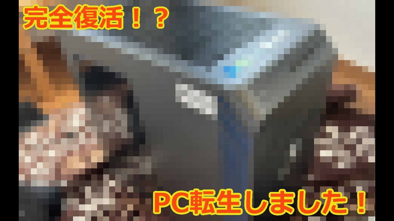 【復活！？】隠居タイム終焉のお時間です。また動画投稿を始めていきます！