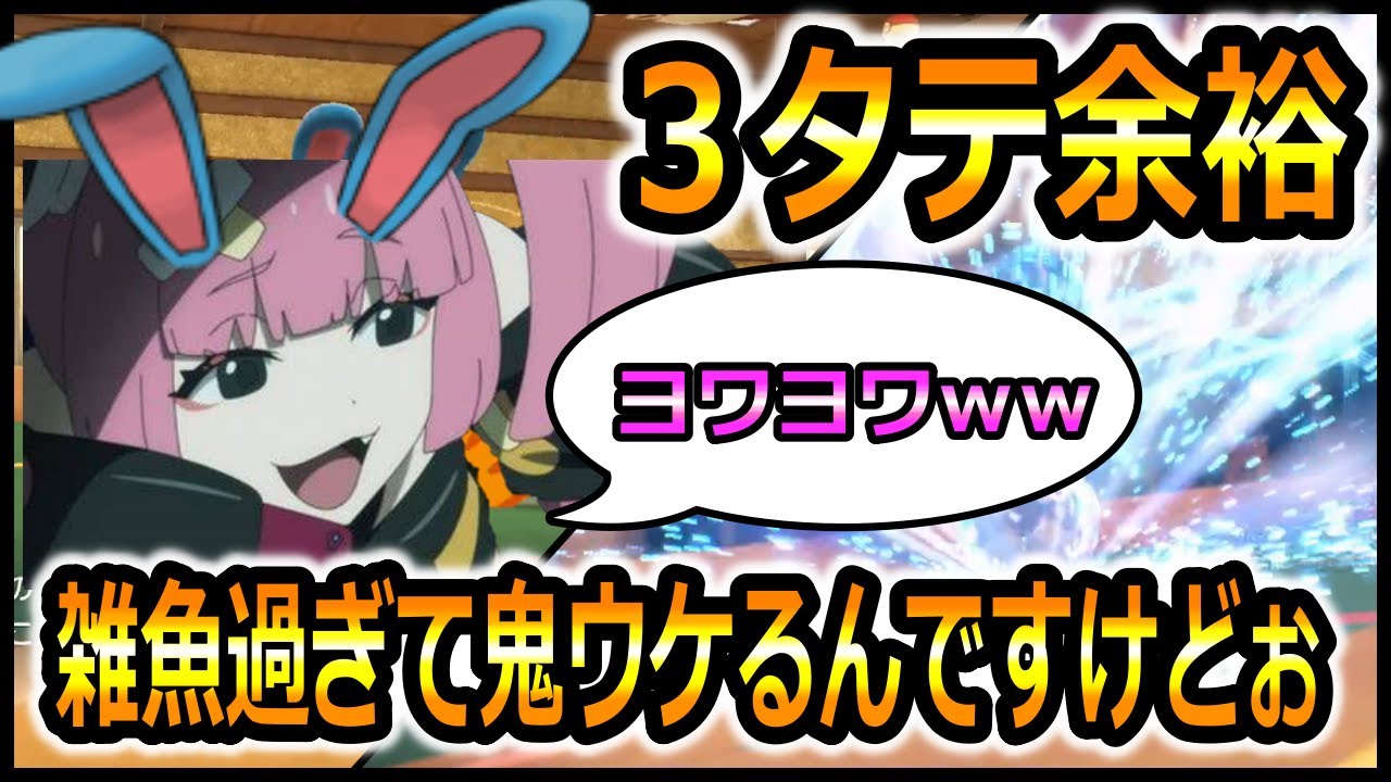 【ポケモンSV】パワー系メスガキマリルリが鬼強いんですけどぉぉぉぉ！！