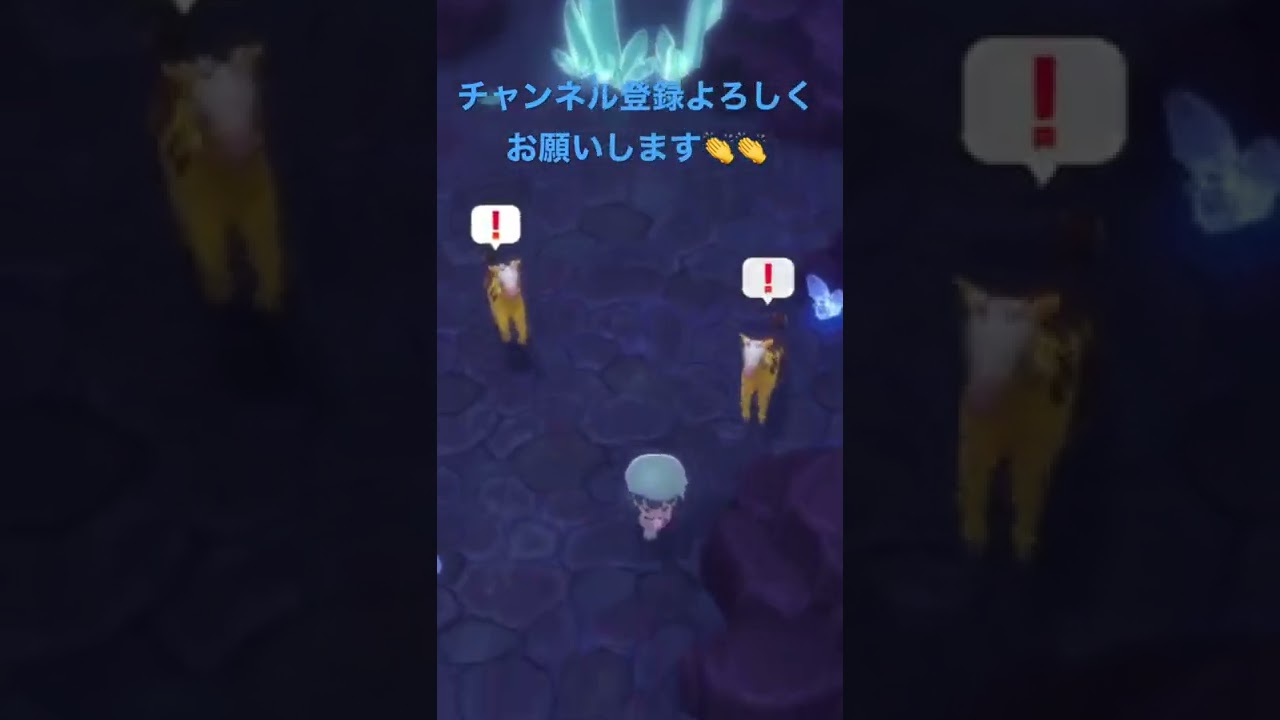 2体のキリンリキとメリーゴーランド🎠 #ポケモンbdsp #ポケモン #shorts #switch #チャンネル登録お願いします