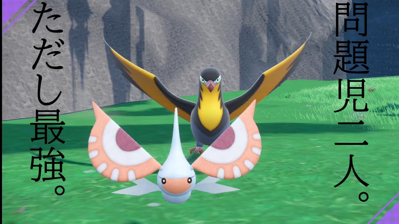 【ポケモンSV】アメモースとタイカイデン。二匹そろえばランクマ最強。【実況】