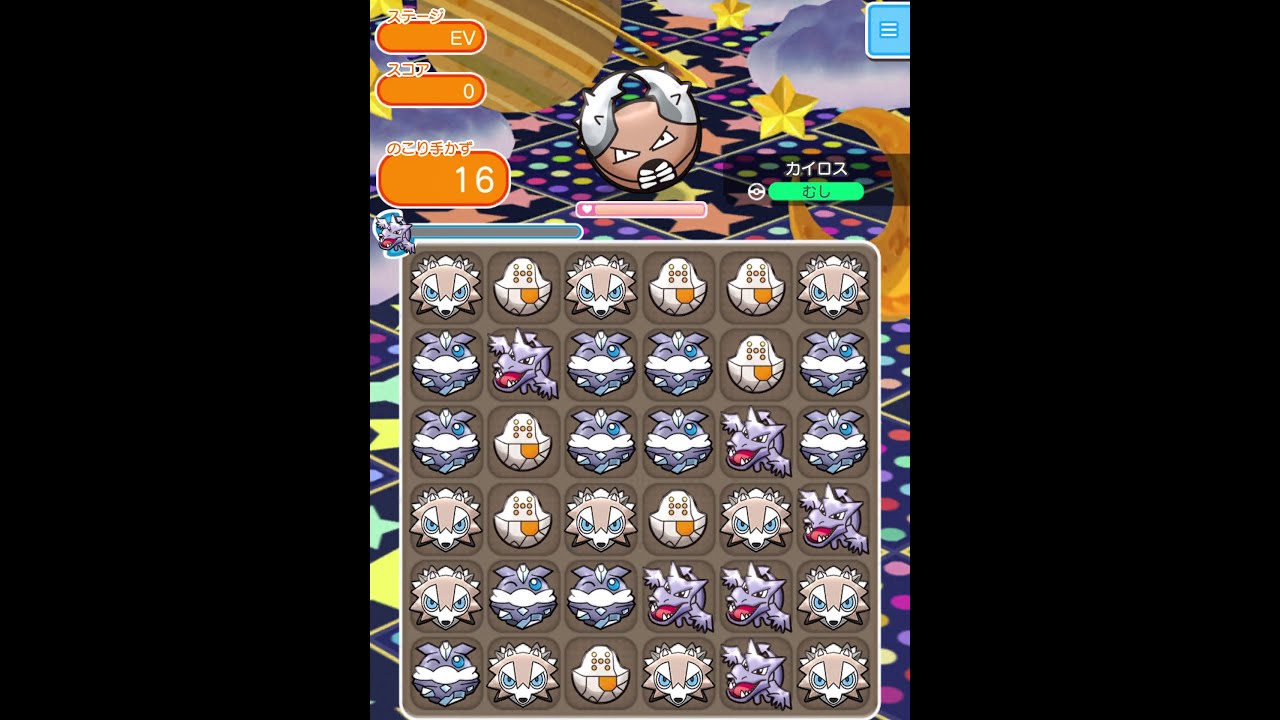 今からポケとるスマホ版♯3121