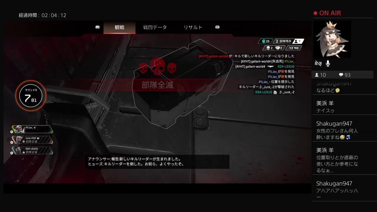 #エペ　#初心者　#カジュアル　#音量注意　#雑談配信　#ひよこプリンライブ　#参加型？