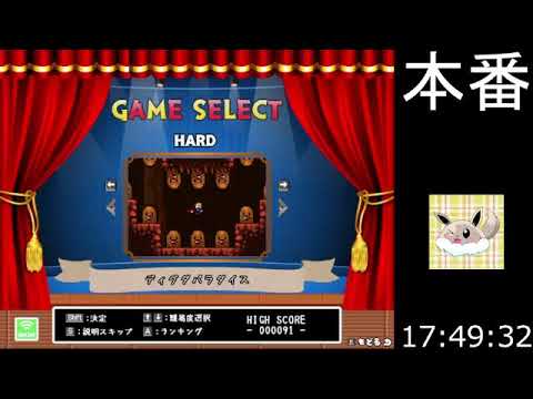 I wanna Can't Stop ポイント制大会【イーブイ視点】