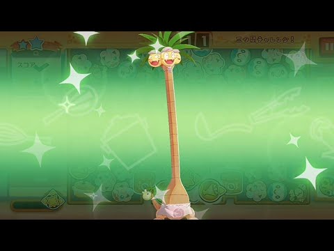 ポケまぜ スキル集 - アローラナッシー / 寶可繽紛趣 技能集 - 阿羅拉椰蛋樹 / Pokemon Cafe ReMix - Alolan Exeggutor's skill