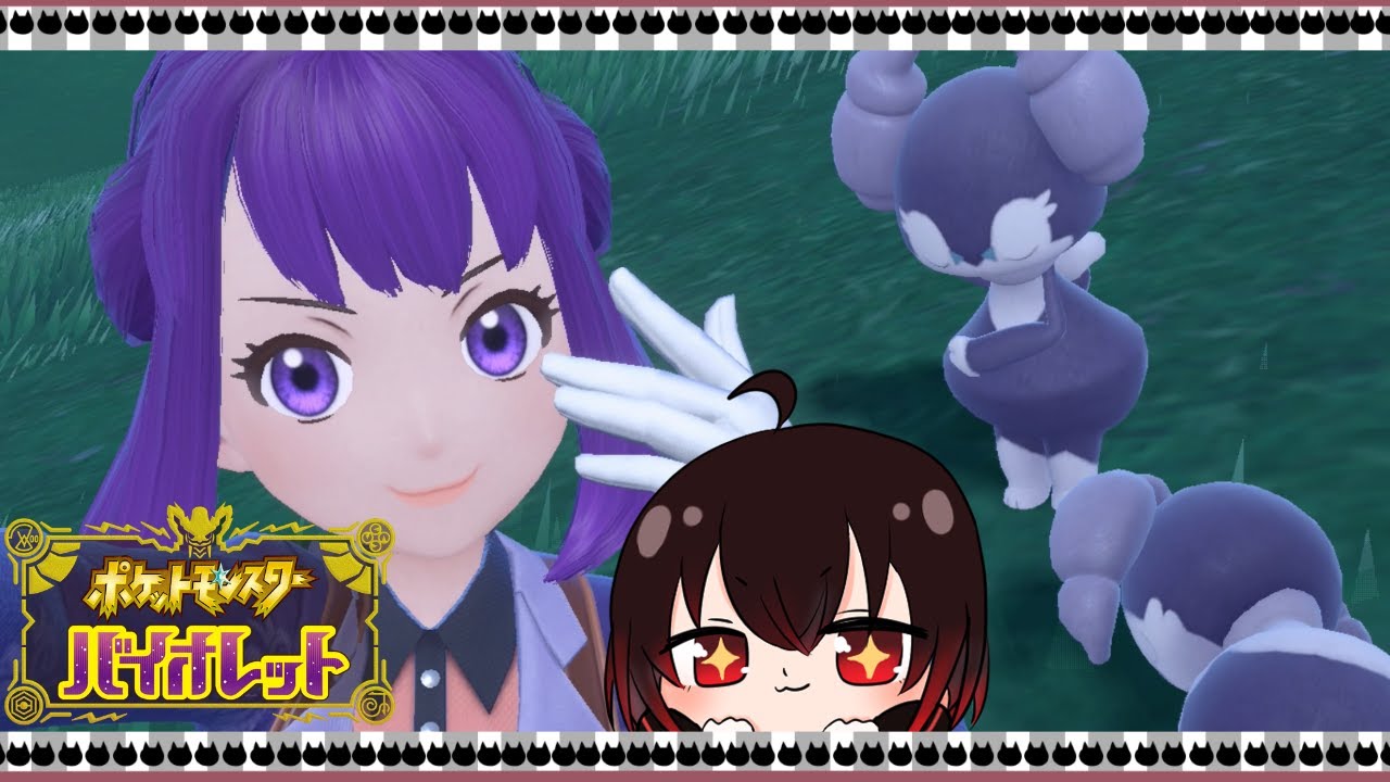 【ポケモンSV】イエッサン色違い＆二つ名厳選作業【配信#幻】