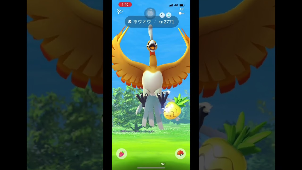 【ポケモンGO】先に言っておきます『ゾロア』です(^◇^;)