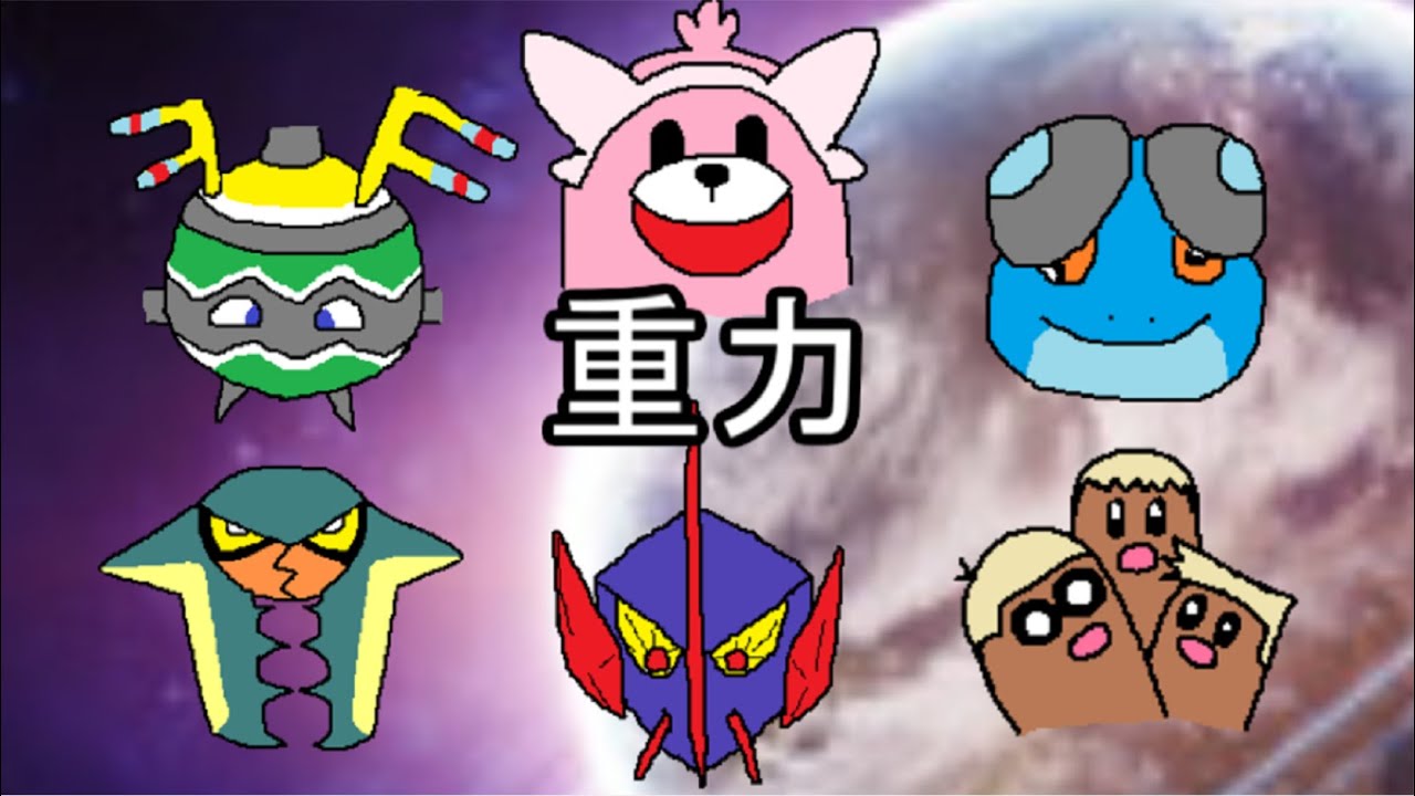 【キテルグマ】シングル重力パ-手描き=愛 part.10-【ポケモン剣盾ゆっくり対戦実況】