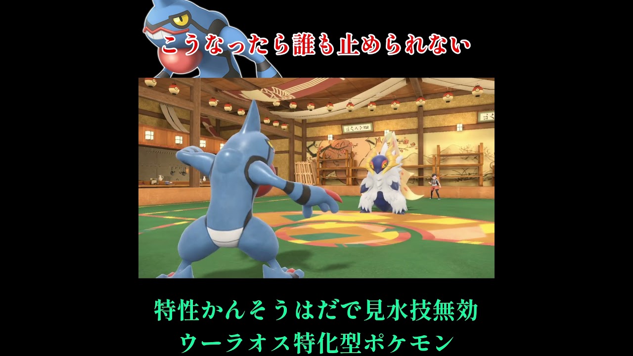 【ポケモンSV】こうなったドクロッグは誰にも止められません
