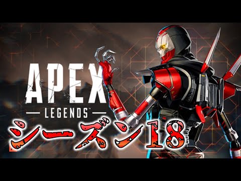 【Apex】マスター行く　明日夜色ジュラルドン