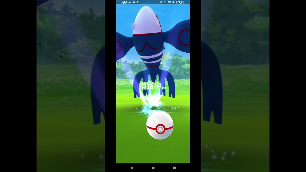 カイオーガ捕獲チャレンジ！色違いは？ #ショート #ポケモン #ポケモンgo #カイオーガ