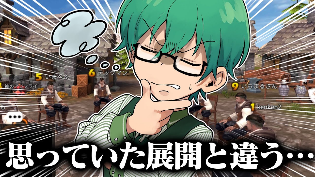 【人狼9人村】「まぁこの騎士は偽なんだろうな～えい！」で投票したら変なことになったｗ