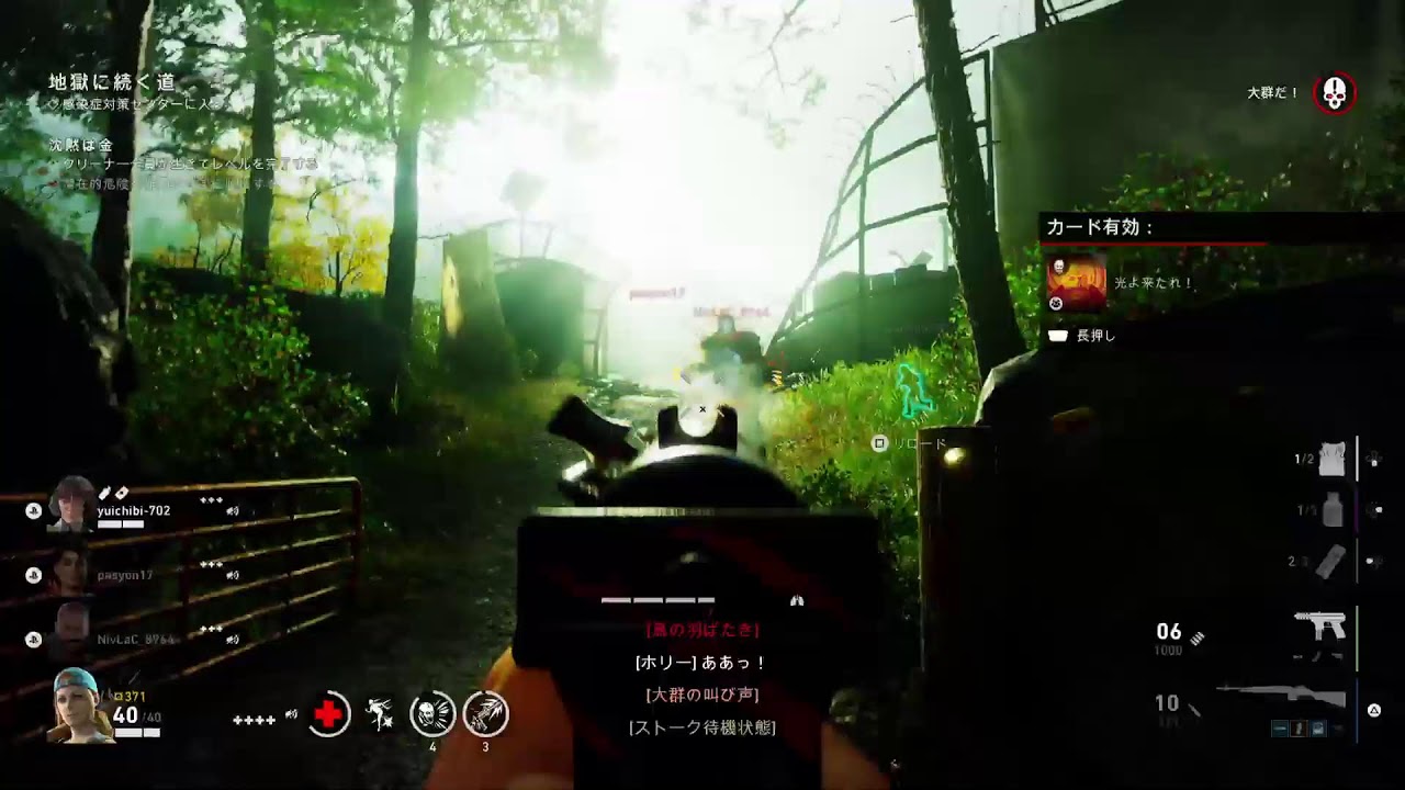 【Back 4 Blood】PS5　8/25　実質最新アプデか！？スリーパーとスニッチャーが増えたB4Bやっていく　真のノーホープを目指していく　No hope　参加×【バック4ブラッド】6:00~