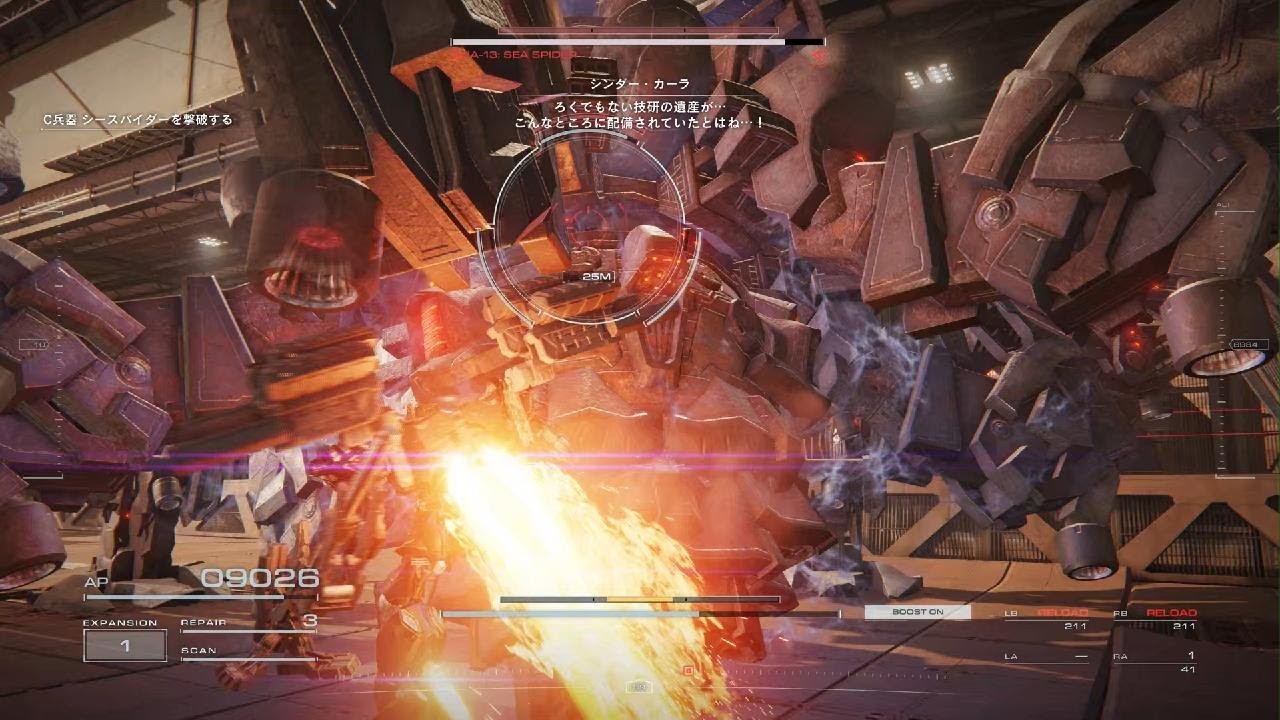 タコ(ラフレシア)※松ぼっくり