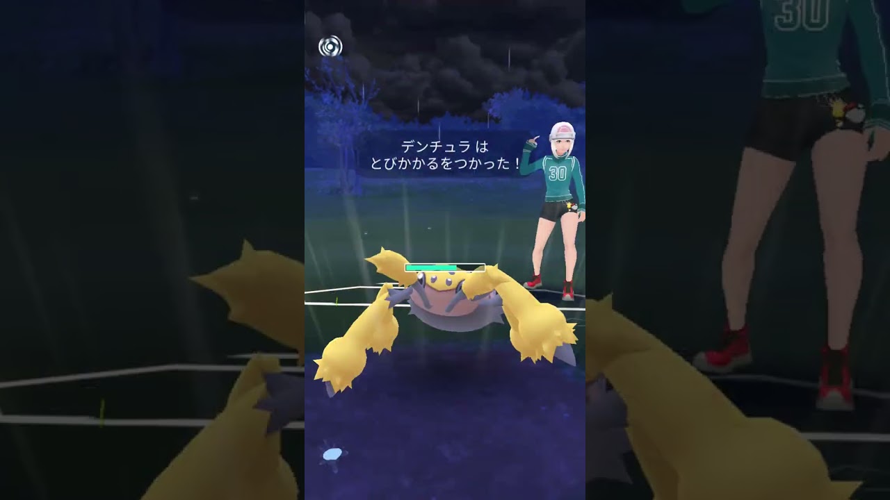 【電気SL】デンチュラが只々強い　#shorts