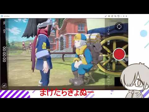 【初見※ネタバレ禁止】switch Liteでポケモンアルセウス 其の５