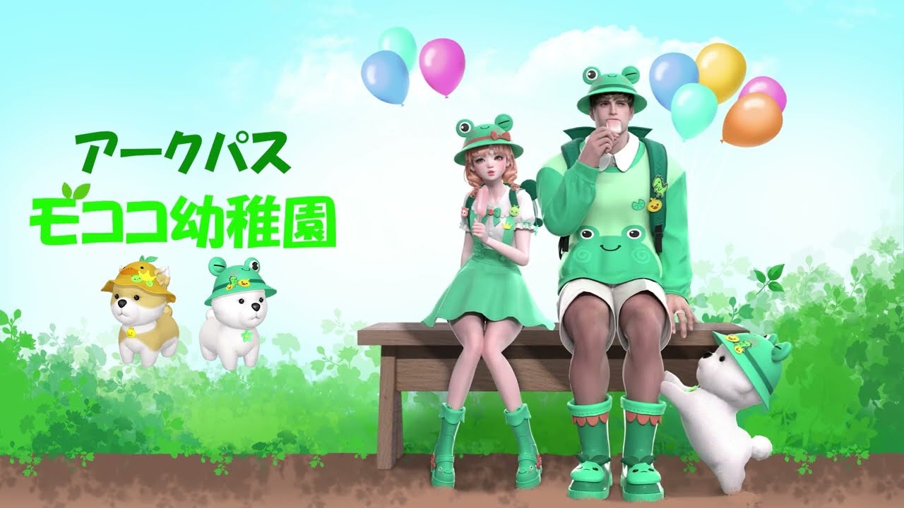 【LOST ARK公式】モココ幼稚園【Pmang】