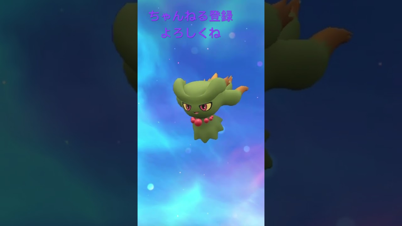 色違いムウマ進化させてみた #gameplay #pokemon #shiny #ポケモン #ポケモンsv #色違い