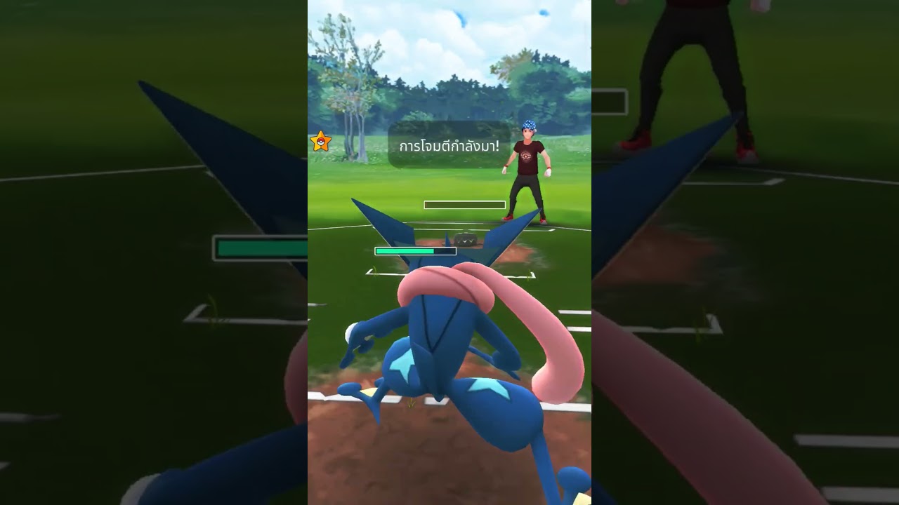 Greninja !! Great League Catch Cup #gbl #gobattle #gobattleleague #pokemongo