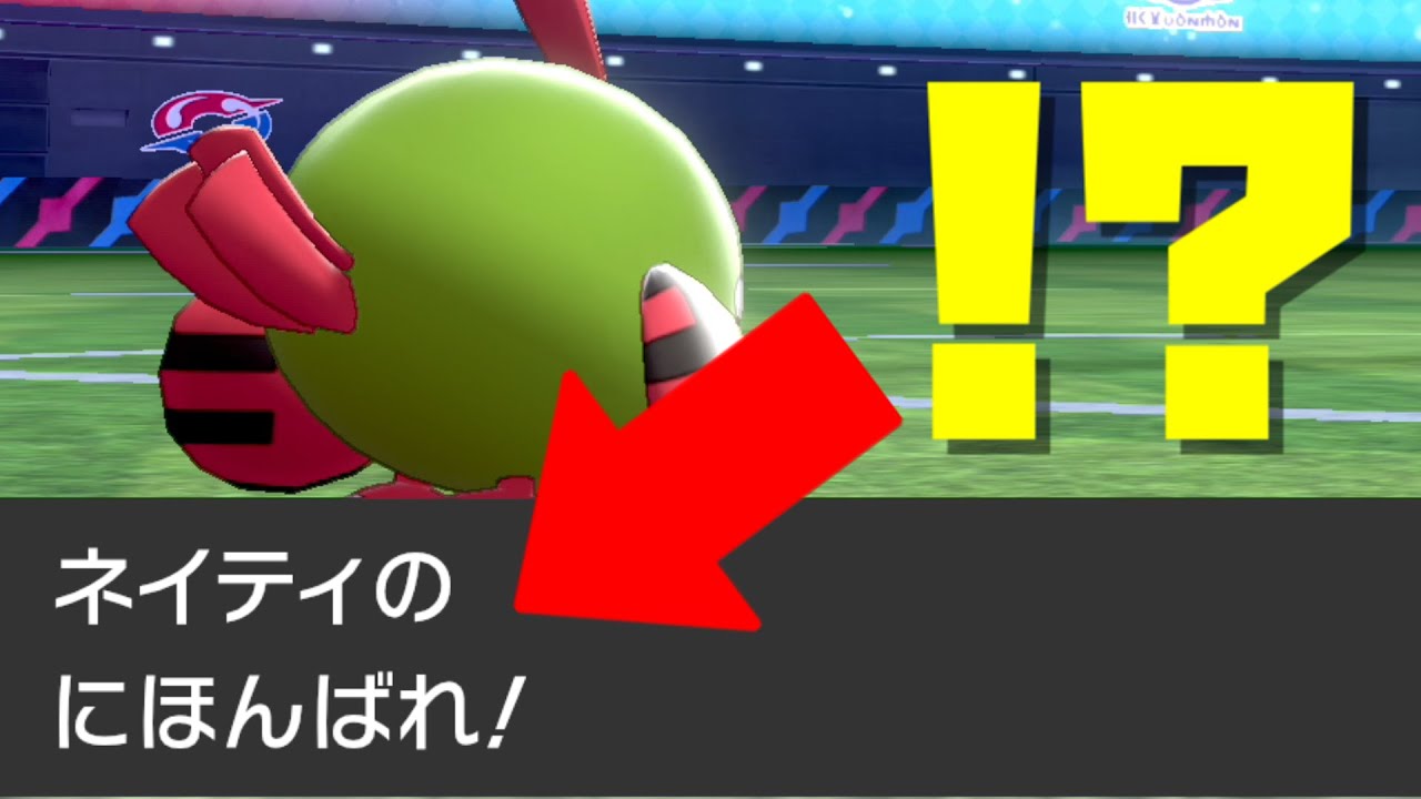 【ポケモン剣盾】ネイティの使い方を教えてやるよ。【ランダムに選んだポケモンでマスボ級を目指す】part.7